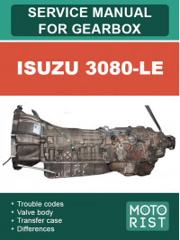 Isuzu 3080-LE, керівництво з ремонту коробки передач у форматі PDF (англійською мовою)