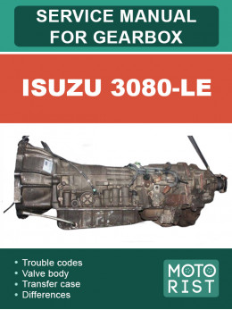 Isuzu 3080-LE, керівництво з ремонту коробки передач у форматі PDF (англійською мовою)
