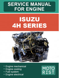 Isuzu 4H Series, руководство по ремонту двигателя в электронном виде (на английском языке)