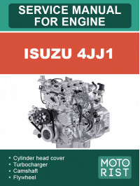 Isuzu 4JJ1, руководство по ремонту двигателя в электронном виде (на английском языке)