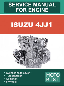 Isuzu 4JJ1, руководство по ремонту двигателя в электронном виде (на английском языке)