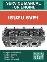 Двигун Isuzu 6VE1, керівництво з ремонту у форматі PDF (англійською мовою)