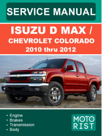 Isuzu D Max / Chevrolet Colorado с 2010 по 2012 год, руководство по ремонту и эксплуатации в электронном виде (на английском языке)