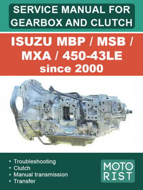 Книга по ремонту коробки передач и сцепления Isuzu MBP / MSB / MXA / 450-43LE с 2000 года в формате PDF (на английском языке)