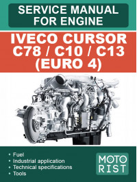 Iveco Cursor C78 / C10 / C13 (Euro 4), руководство по ремонту двигателя в электронном виде (на английском языке)