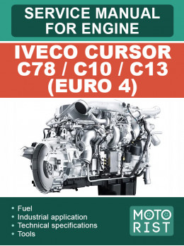 Iveco Cursor C78 / C10 / C13 (Euro 4), руководство по ремонту двигателя в электронном виде (на английском языке)