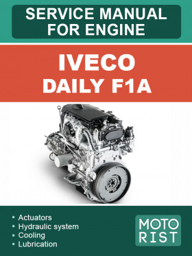 Книга по ремонту двигателя Iveco Daily F1A в формате PDF (на английском языке)