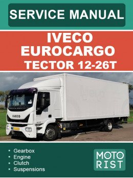 Iveco EuroCargo Tector 12-26t, руководство по ремонту и эксплуатации в электронном виде (на английском языке)