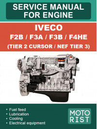 Iveco F2B / F3A / F3B / F4HE (TIER 2 CURSOR / NEF TIER 3), руководство по ремонту двигателя в электронном виде (на английском языке)