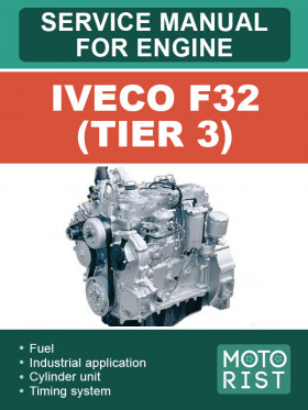 Книга по ремонту двигателя Iveco F32 (TIER 3) в формате PDF (на английском языке)