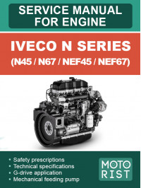Iveco N Series (N45 / N67 / NEF45 / NEF67), руководство по ремонту двигателя в электронном виде (на английском языке)