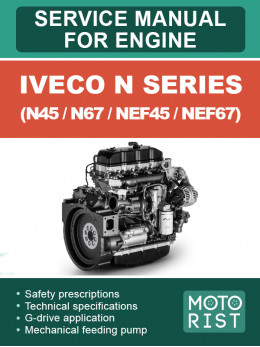 Iveco N Series (N45 / N67 / NEF45 / NEF67), керівництво з ремонту двигуна у форматі PDF (англійською мовою)