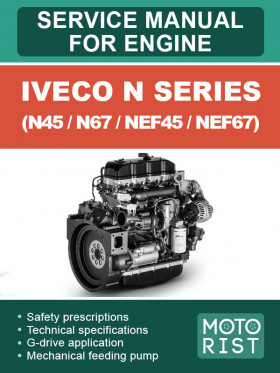 Посібник з ремонту двигуна Iveco N Series (N45 / N67 / NEF45 / NEF67) у форматі PDF (англійською мовою)