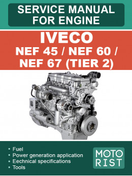 Iveco NEF 45 / NEF 60 / NEF 67 (TIER 2), руководство по ремонту двигателя в электронном виде (на английском языке)