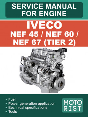 Книга по ремонту двигателя Iveco NEF 45 / NEF 60 / NEF 67 (TIER 2) в формате PDF (на английском языке)