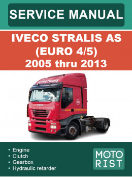 Iveco Stralis AS (EURO 4/5) з 2005 по 2013 рік, керівництво з ремонту та експлуатації у форматі PDF (англійською мовою)