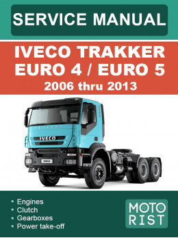 Iveco Trakker Euro 4 / Euro 5 с 2006 по 2013 год, руководство по ремонту и эксплуатации в электронном виде (на английском языке)