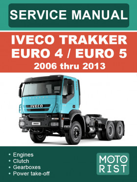 Книга по ремонту Iveco Trakker Euro 4 / Euro 5 с 2006 по 2013 год в формате PDF (на английском языке)