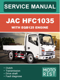 JAC HFC1035 з двигуном EQB125, керівництво з ремонту та експлуатації у форматі PDF (англійською мовою)