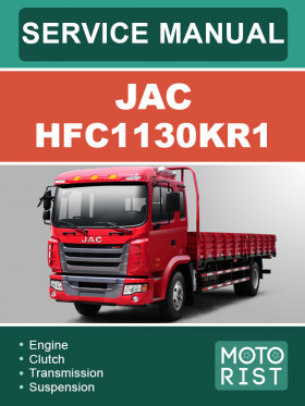 Книга по ремонту JAC HFC1130KR1 в формате PDF (на английском языке)