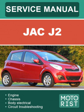 Книга по ремонту JAC J2 в формате PDF (на английском языке)