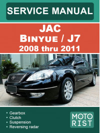 JAC Binyue / J7 с 2008 по 2011 год, руководство по ремонту и эксплуатации в электронном виде (на английском языке)