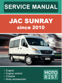 JAC Sunray c 2010 года, руководство по ремонту и эксплуатации в электронном виде (на английском языке)