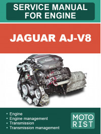 Jaguar AJ-V8, керівництво з ремонту двигуна у форматі PDF (англійською мовою)