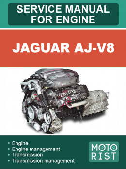 Jaguar AJ-V8, руководство по ремонту двигателя в электронном виде (на английском языке)