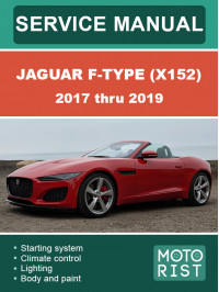 Jaguar F-Type (X152) з 2017 по 2019 рік, керівництво з ремонту у форматі PDF (англійською мовою)