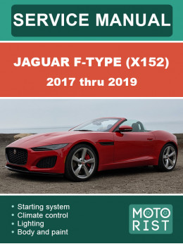 Jaguar F-Type (X152) з 2017 по 2019 рік, керівництво з ремонту у форматі PDF (англійською мовою)