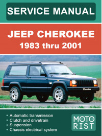 Jeep Cherokee с 1983 по 2001 год, руководство по ремонту и эксплуатации в электронном виде (на английском языке)