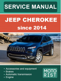 Jeep Cherokee since 2014, service e-manual
