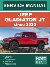 Jeep Gladiator JT c 2020 года, руководство по ремонту и эксплуатации в электронном виде (на английском языке)