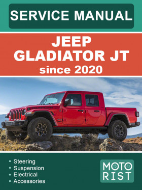 Книга по ремонту Jeep Gladiator JT c 2020 года в формате PDF (на английском языке) Книга по ремонту Jeep Gladiator JT c 2020 года в формате PDF (на английском языке)