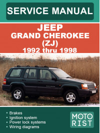 Jeep Grand Cherokee (ZJ) с 1992 по 1998 год, руководство по ремонту и эксплуатации в электронном виде (на английском языке)