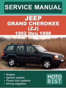 Jeep Grand Cherokee (ZJ) с 1992 по 1998 год, руководство по ремонту и эксплуатации в электронном виде (на английском языке)