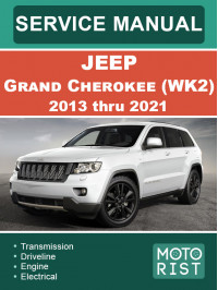 Jeep Grand Cherokee (WK2) с 2011 по 2022 год, руководство по ремонту и эксплуатации в электронном виде (на английском языке)