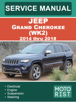 Jeep Grand Cherokee (WK2) с 2014 по 2018 год, руководство по ремонту и эксплуатации в электронном виде (на английском языке)