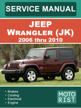 Jeep Wrangler (JK) з 2006 по 2010 рік, керівництво з ремонту та експлуатації у форматі PDF (англійською мовою)