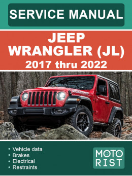 Jeep Wrangler (JL) с 2017 по 2022 год, руководство по ремонту и эксплуатации в электронном виде (на английском языке)