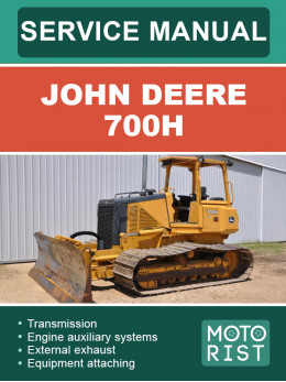 John Deere 700H, керівництво з ремонту бульдозера у форматі PDF (англійською мовою)