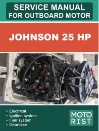 Лодочный мотор Johnson 25 HP, руководство по ремонту в электронном виде (на английском языке)