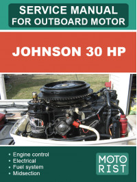 Лодочный мотор Johnson 30 HP, руководство по ремонту в электронном виде (на английском языке)