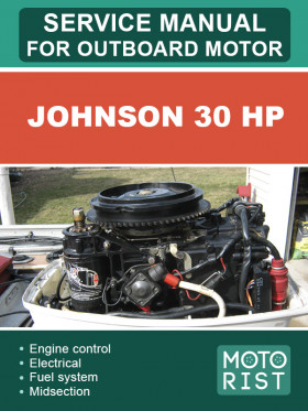Книга по ремонту лодочного мотора Johnson 30 HP в формате PDF (на английском языке)
