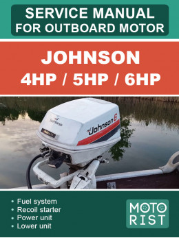 Човновий мотор Johnson 4HP / 5HP / 6HP, керівництво з ремонту у форматі PDF (англійською мовою)