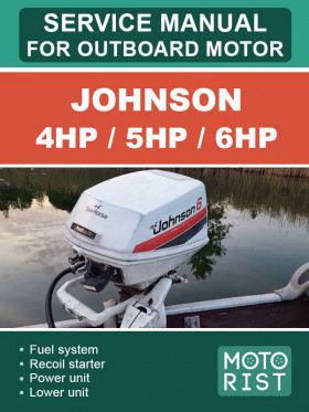 Посібник з ремонту човнового мотора Johnson 4HP / 5HP / 6HP у форматі PDF (англійською мовою)