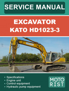 Книга по ремонту экскаватора Kato HD1023-3 в формате PDF (на английском языке)