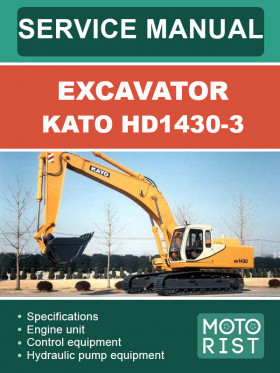 Книга по ремонту экскаватора Kato HD1430-3 в формате PDF (на английском языке)