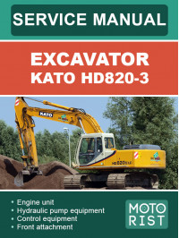 Kato HD820-3, руководство по ремонту экскаватора в электронном виде (на английском языке)